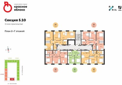 32,9 м², 1-комнатная квартира 4 410 000 ₽ - изображение 40