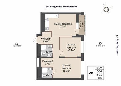 54,1 м², 2-комнатная квартира 9 034 700 ₽ - изображение 24