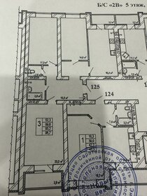 Квартира 97 м², 3-комнатная - изображение 1