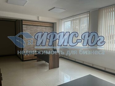 18,6 м², офис 18 600 ₽ в месяц - изображение 25