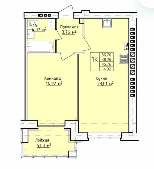 50 м², 1-комнатная квартира 4 826 000 ₽ - изображение 1