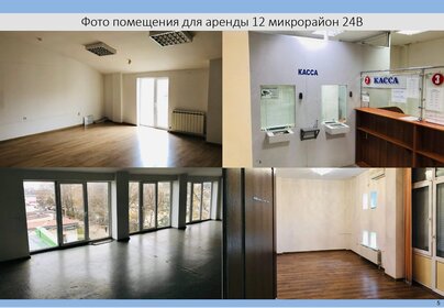 2101 м², офис 6 303 000 ₽ в месяц - изображение 50