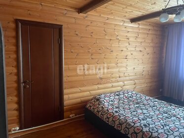 327,5 м² дом, 3,3 сотки участок 54 000 000 ₽ - изображение 71