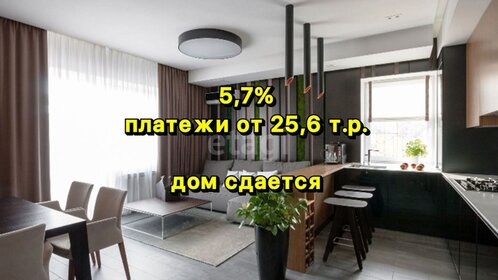 105 м², 3-комнатная квартира 29 300 000 ₽ - изображение 23