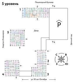 63,7 м², 3-комнатная квартира 8 890 000 ₽ - изображение 81