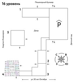 19,8 м², квартира-студия 4 270 000 ₽ - изображение 27