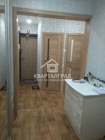 45,3 м², 2-комнатная квартира 2 550 000 ₽ - изображение 24