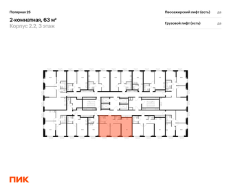 Квартира 63 м², 2-комнатная - изображение 2