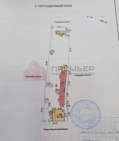 45,7 м² дом, 7 соток участок 3 100 000 ₽ - изображение 27