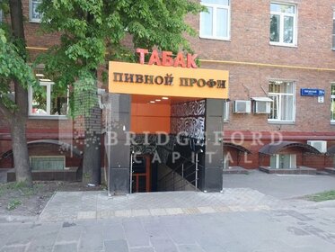 346 м², торговое помещение 140 000 000 ₽ - изображение 33