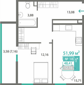 48,4 м², 1-комнатная квартира 6 821 000 ₽ - изображение 9