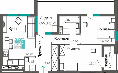 Квартира 68,9 м², 2-комнатная - изображение 1