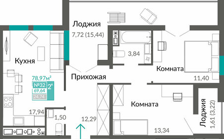 75,2 м², 2-комнатная квартира 8 398 000 ₽ - изображение 53