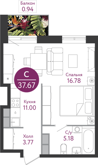 37,8 м², квартира-студия 13 203 200 ₽ - изображение 1