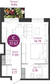 Квартира 37,8 м², студия - изображение 1