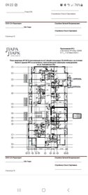 Квартира 34 м², 1-комнатная - изображение 2