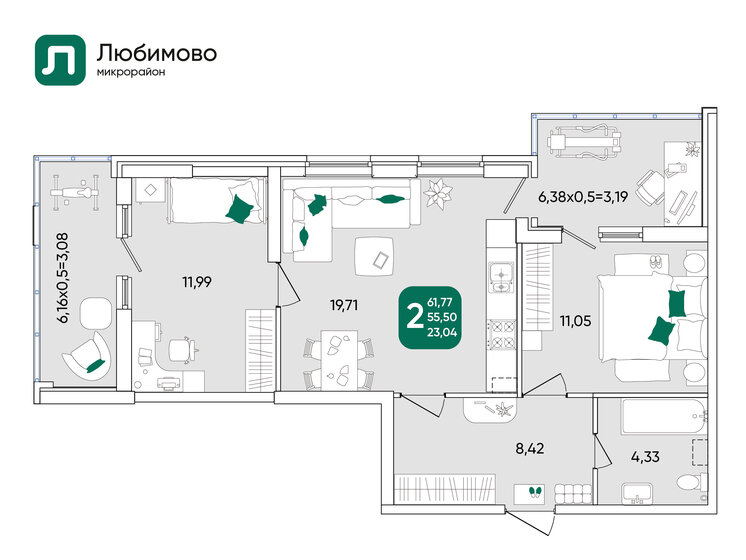 62,1 м², 2-комнатная квартира 7 743 949 ₽ - изображение 1