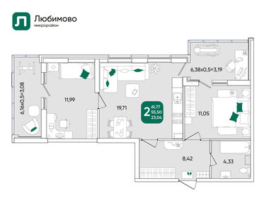 65 м², 2-комнатная квартира 8 350 000 ₽ - изображение 58