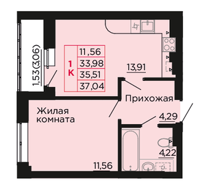 Квартира 35,5 м², 1-комнатная - изображение 1