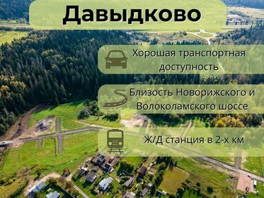 Купить дом до 6 млн рублей в Промышленновском районе - изображение 15