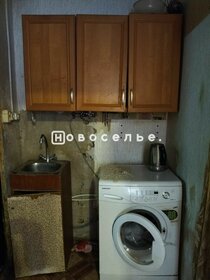Купить квартиру с большой кухней в клубном квартале «iD Park Pobedy» в Санкт-Петербурге и ЛО - изображение 31