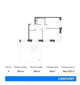 Квартира 87,4 м², 2-комнатные - изображение 1