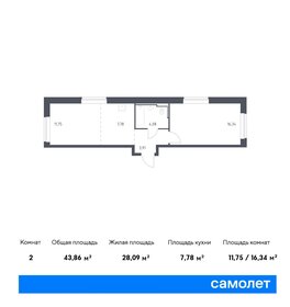 43,4 м², 1-комнатная квартира 8 227 509 ₽ - изображение 22