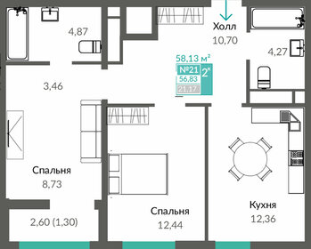 58,1 м², 2-комнатная квартира 9 544 000 ₽ - изображение 9