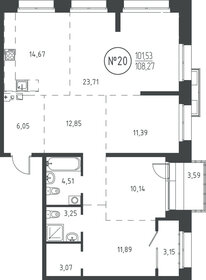 Квартира 107,9 м², 4-комнатная - изображение 1