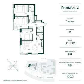 108,5 м², 3-комнатная квартира 67 000 000 ₽ - изображение 109