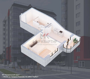 43,5 м², 1-комнатная квартира 4 840 000 ₽ - изображение 70