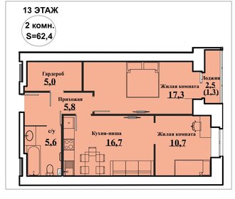 Квартира 62,4 м², 2-комнатная - изображение 1