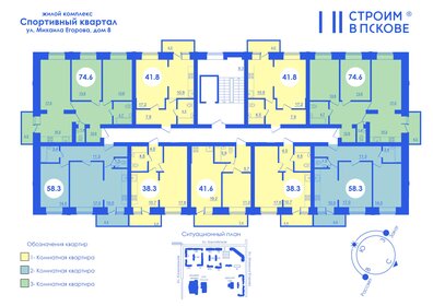 37 м², 1-комнатная квартира 3 250 000 ₽ - изображение 44