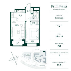 57,3 м², 1-комнатная квартира 34 626 392 ₽ - изображение 29