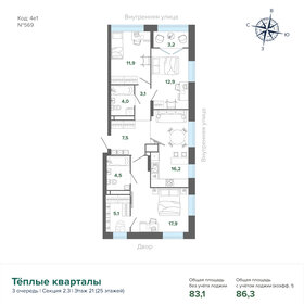 100,2 м², 3-комнатная квартира 15 500 000 ₽ - изображение 52