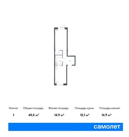 41,7 м², 1-комнатная квартира 8 256 344 ₽ - изображение 1