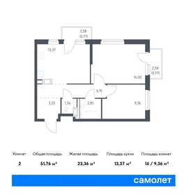 Квартира 51,8 м², 2-комнатная - изображение 1