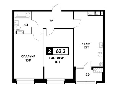 Квартира 62,2 м², 2-комнатная - изображение 1