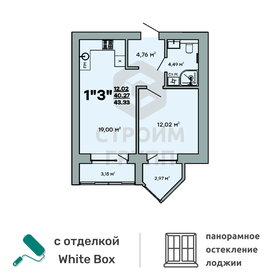 51,1 м², 3-комнатная квартира 2 490 000 ₽ - изображение 53