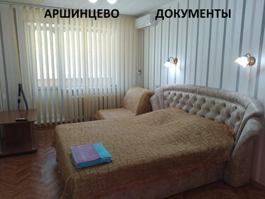 38 м², 1-комнатная квартира 2 000 ₽ в сутки - изображение 46