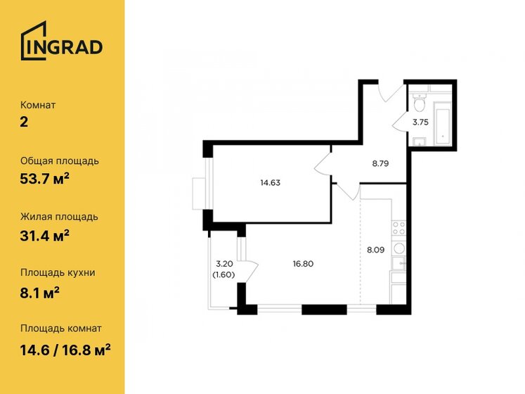 53,7 м², 2-комнатная квартира 25 208 394 ₽ - изображение 11