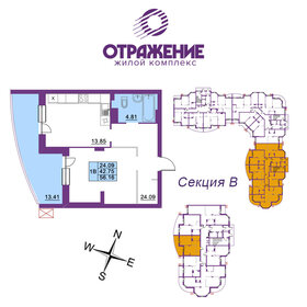 Квартира 56,2 м², 1-комнатная - изображение 1