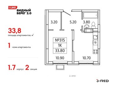 30 м², квартира-студия 6 100 000 ₽ - изображение 68