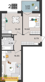 57,4 м², 2-комнатная квартира 7 880 000 ₽ - изображение 11