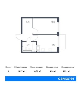 30 м², квартира-студия 5 050 000 ₽ - изображение 33