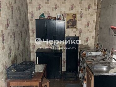 25,5 м², квартира-студия 600 000 ₽ - изображение 46