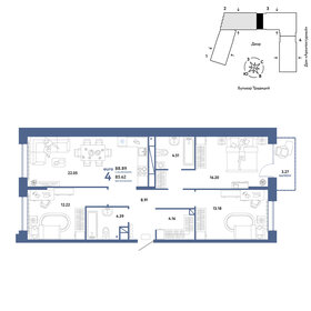 88,6 м², 4-комнатная квартира 9 490 000 ₽ - изображение 73