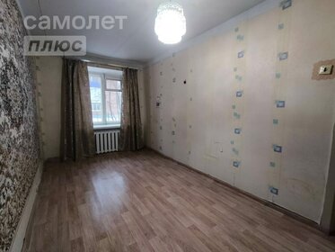 45,8 м², 2-комнатная квартира 2 900 000 ₽ - изображение 34