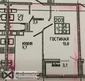 Квартира 34,8 м², 1-комнатная - изображение 1