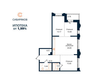 Квартира 92,3 м², 3-комнатная - изображение 1